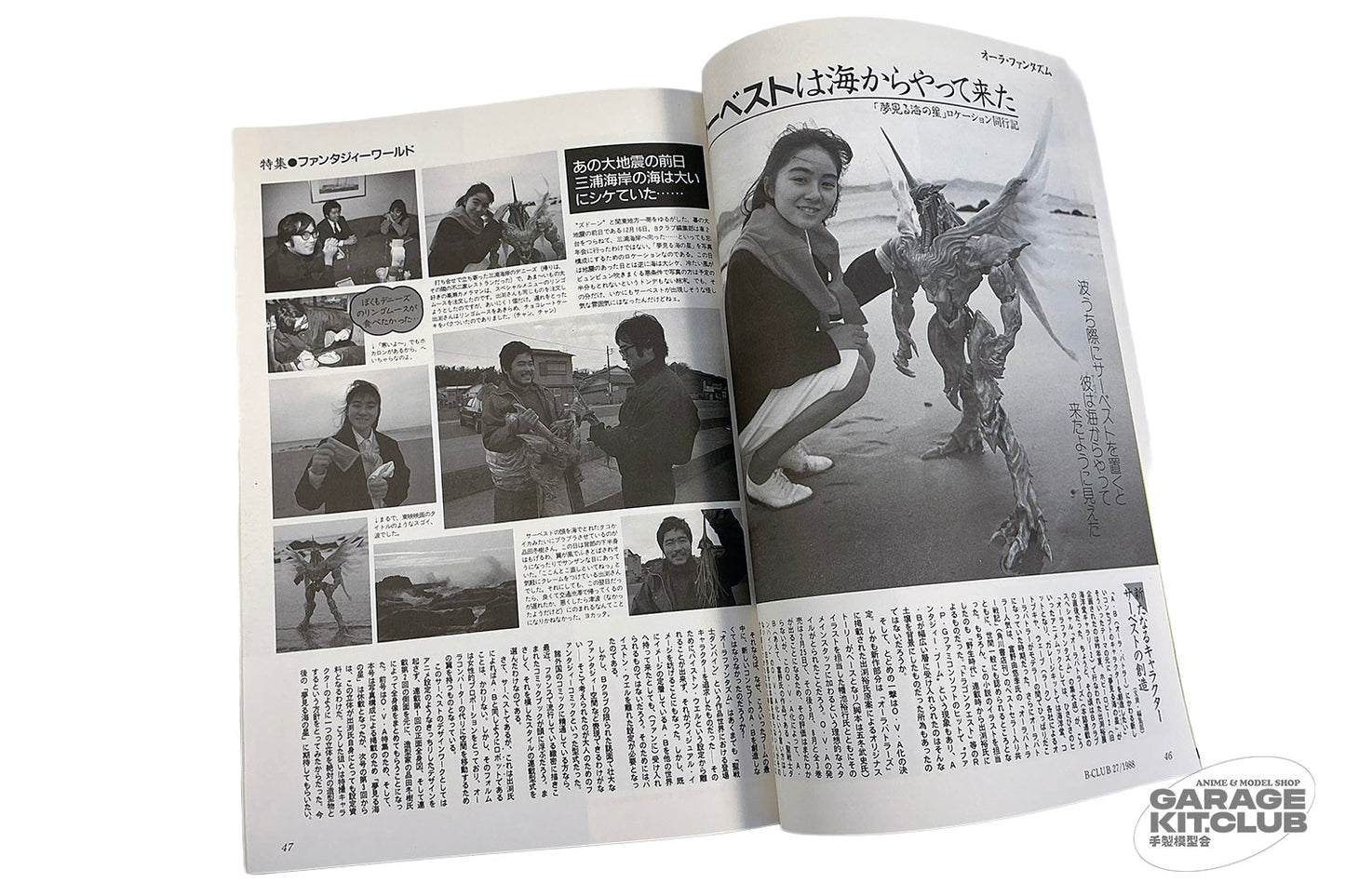 B-Club Magazine #27