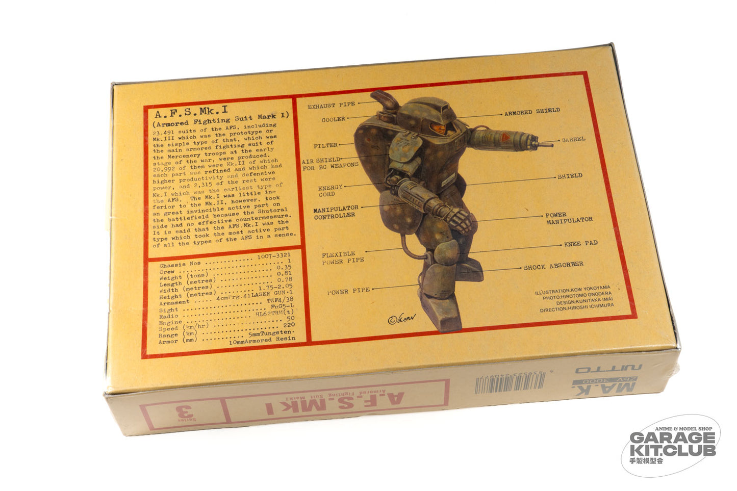 Maschinen Krieger 1/20 AFS Mk 1 SF3D Plastic Model