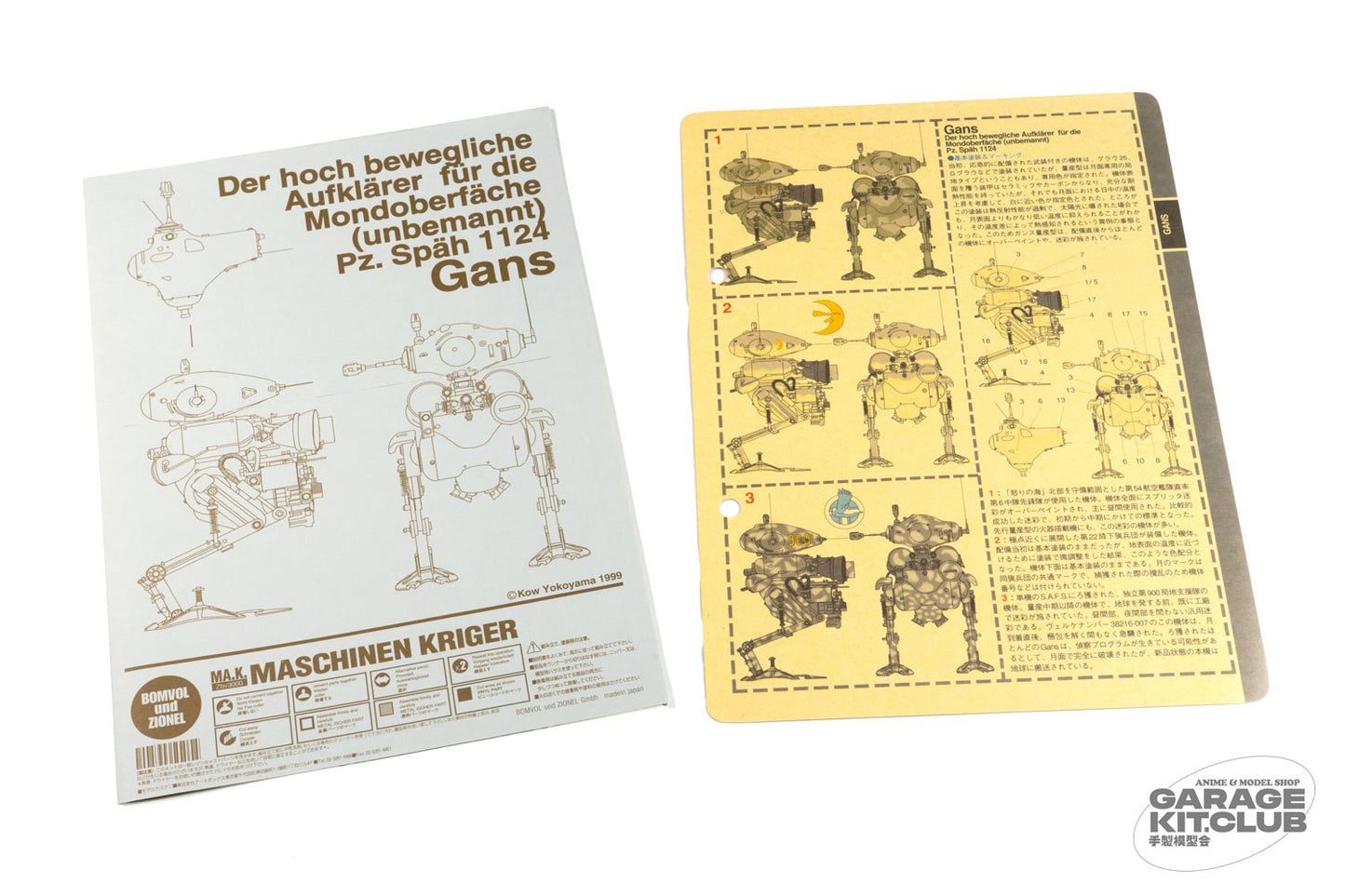 Maschinen Krieger 1/20 Gans SF3D Plastic Model