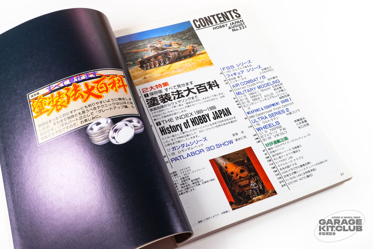 Hobby Japan August 1988