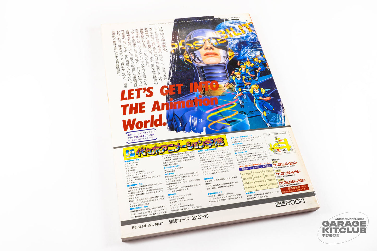 Hobby Japan October 1988