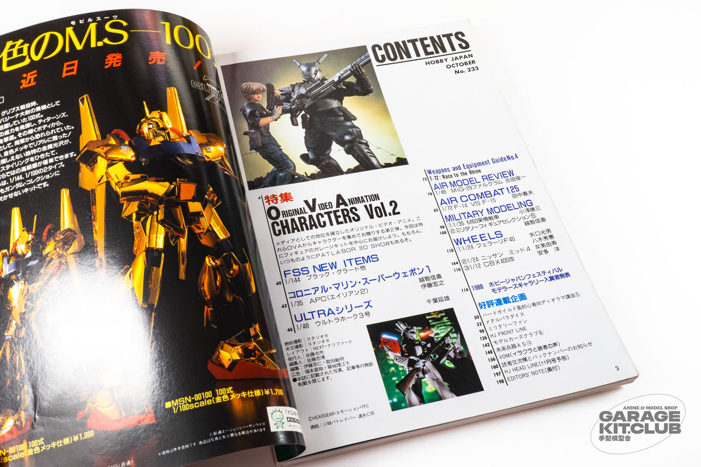 Hobby Japan October 1988