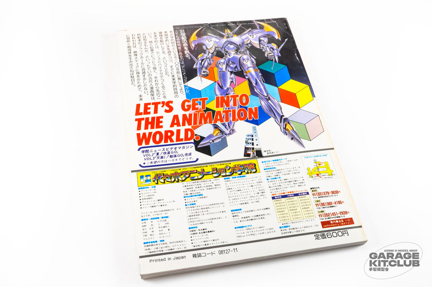 Hobby Japan November 1988
