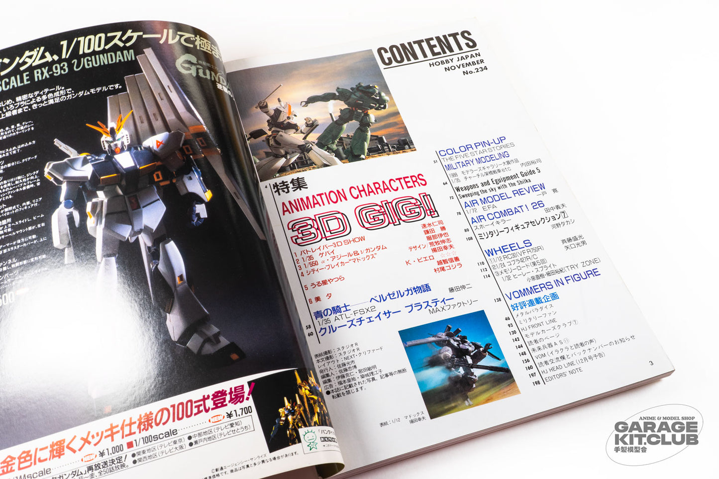 Hobby Japan November 1988