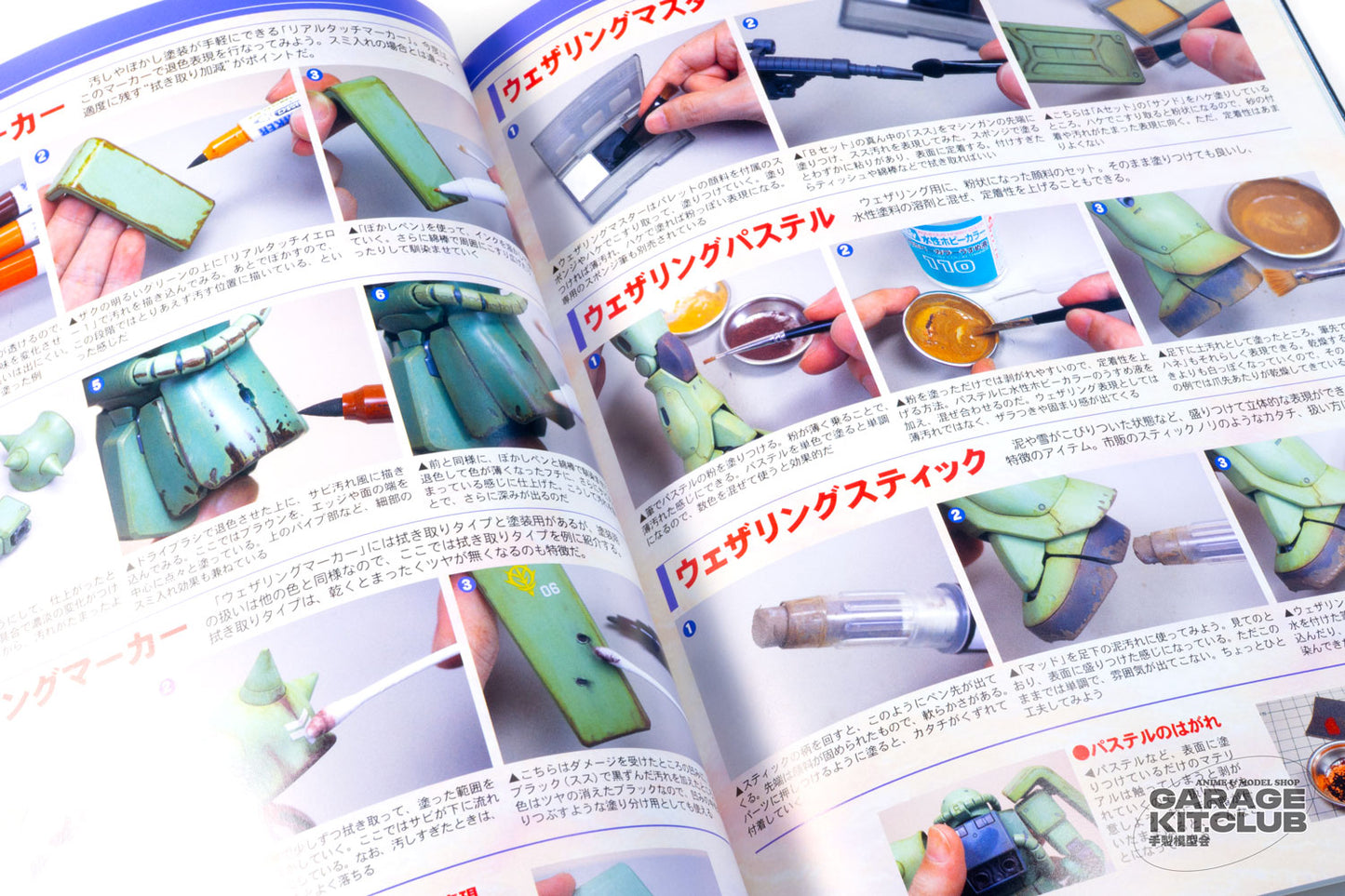 Introduction to Gunpla NOMOKEN Extra Edition