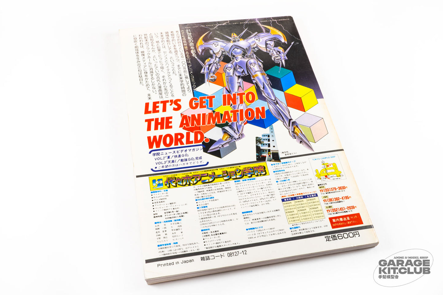 Hobby Japan December 1988