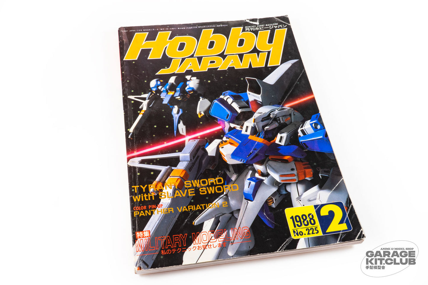 Hobby Japan February 1988