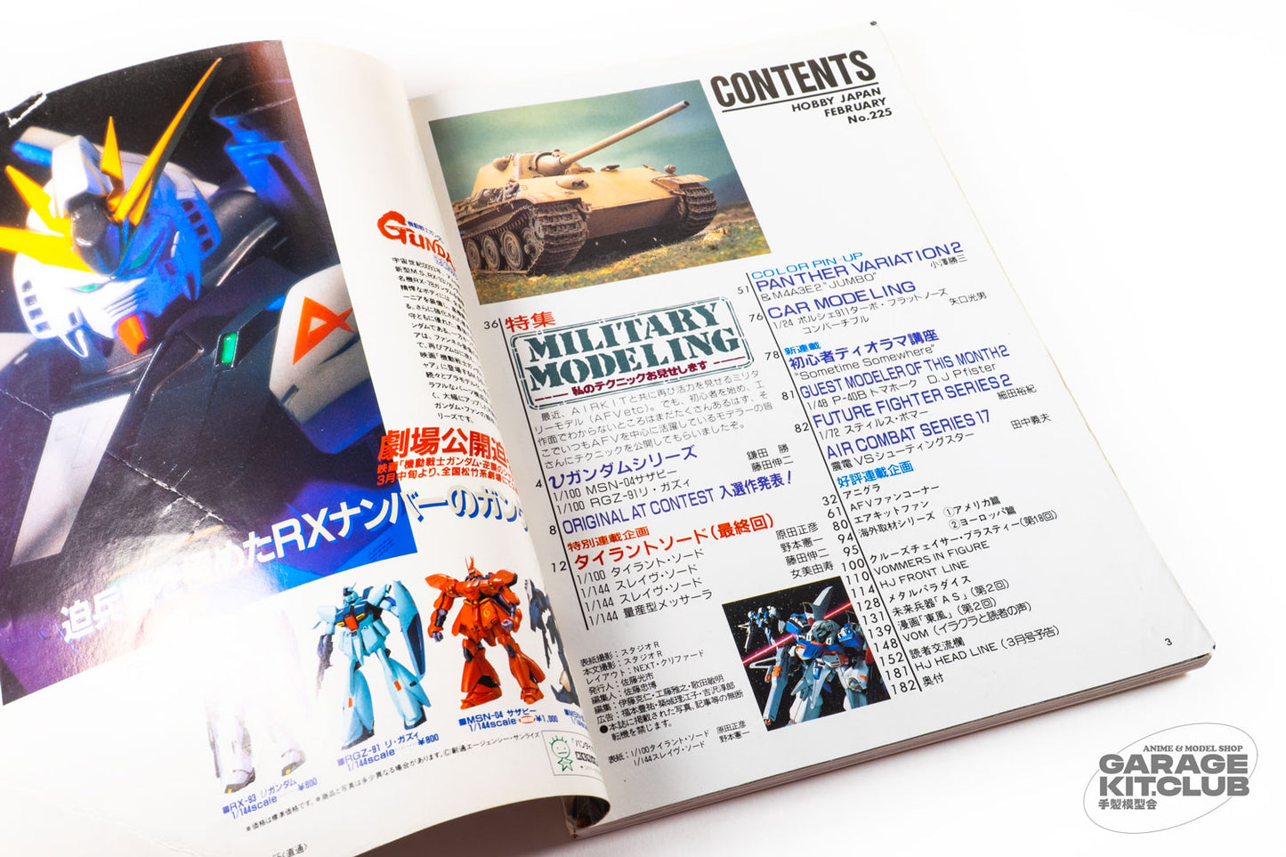 Hobby Japan February 1988