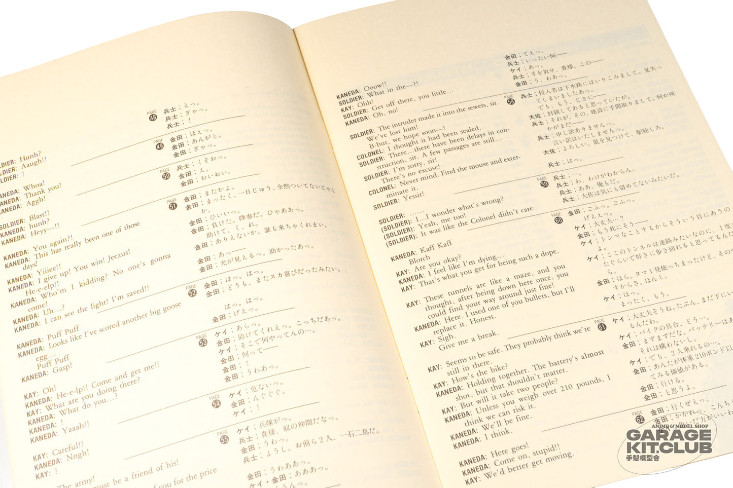 AKIRA Issues #4-6 Japanese Bilingual Release