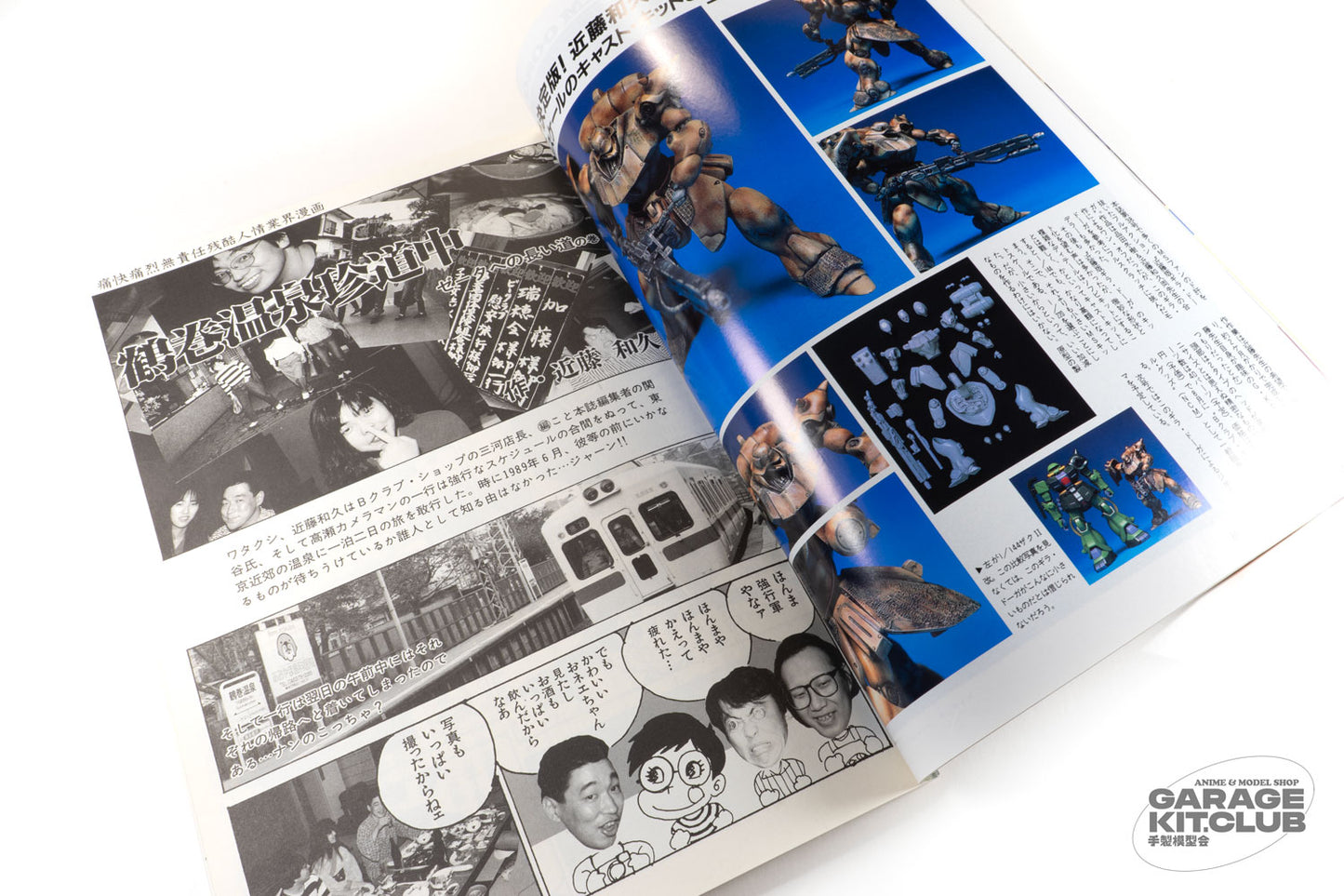 B-Club Magazine #45