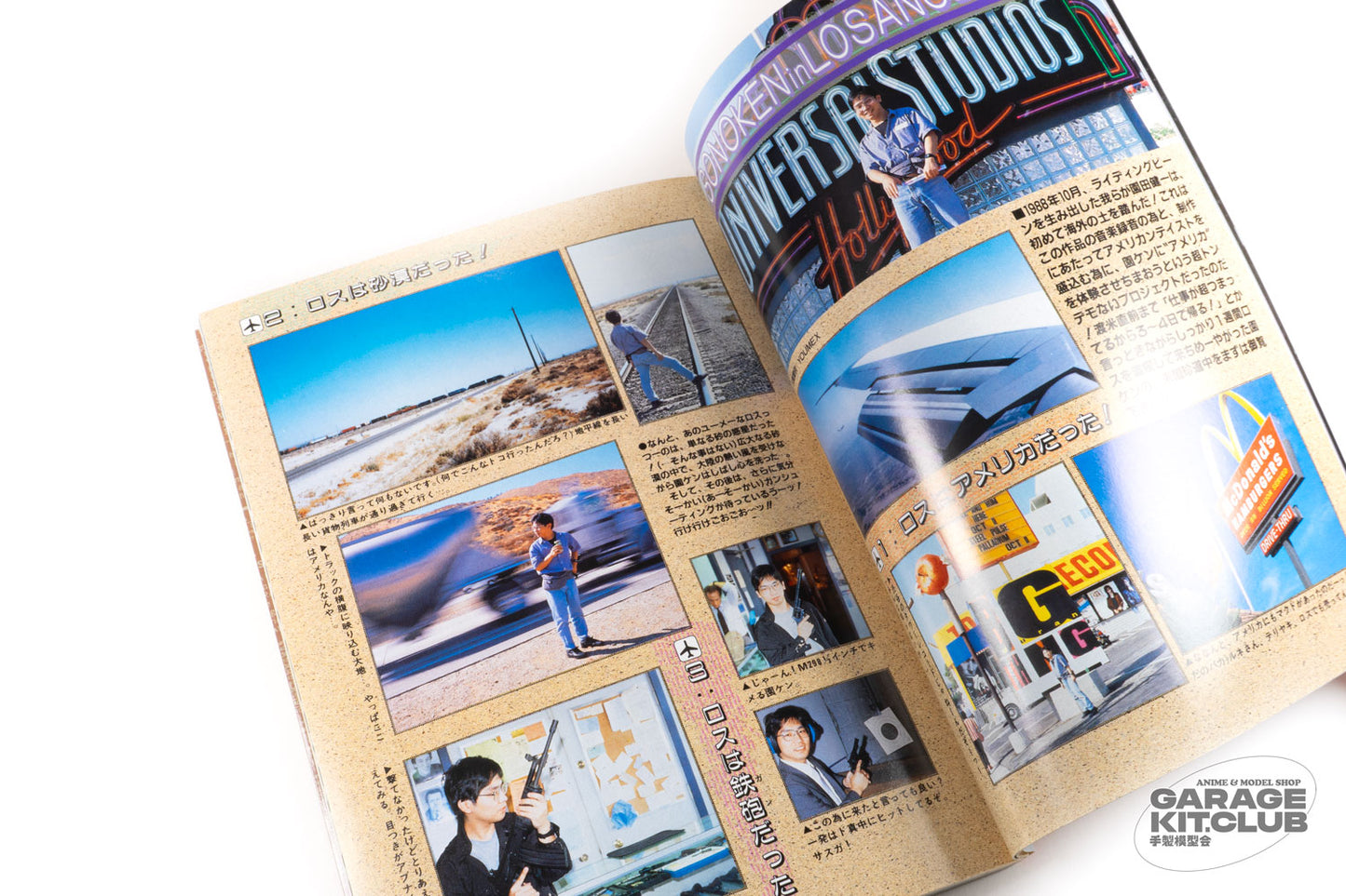 Riding Bean B-Club Visual Comic