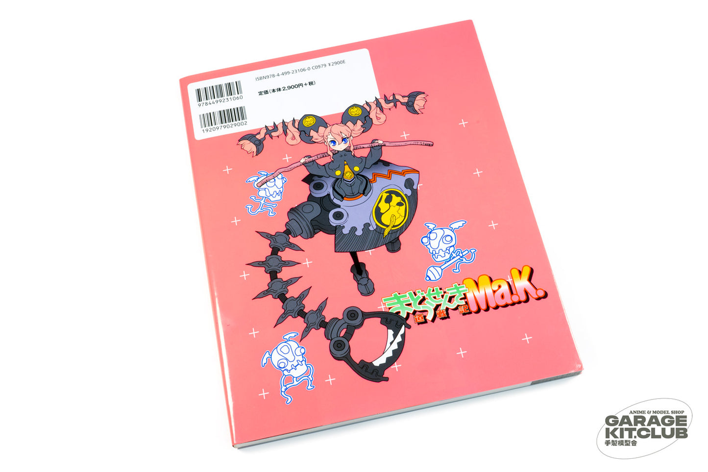 Madosenki Ma.K Maschinen Krieger Manga Pamela II & Suzie Strike Back