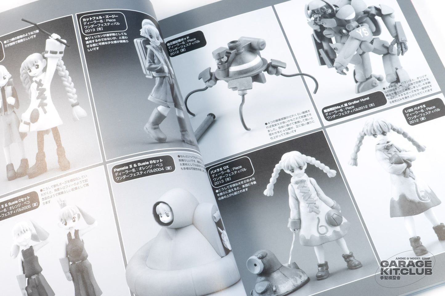 Madosenki Ma.K Maschinen Krieger Manga Pamela II & Suzie Strike Back