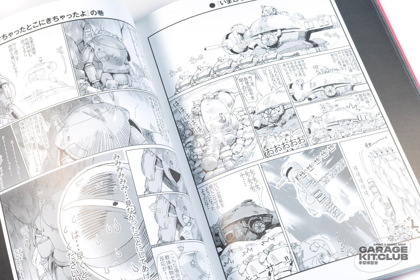 Madosenki Ma.K Maschinen Krieger Manga Pamela II & Suzie Strike Back