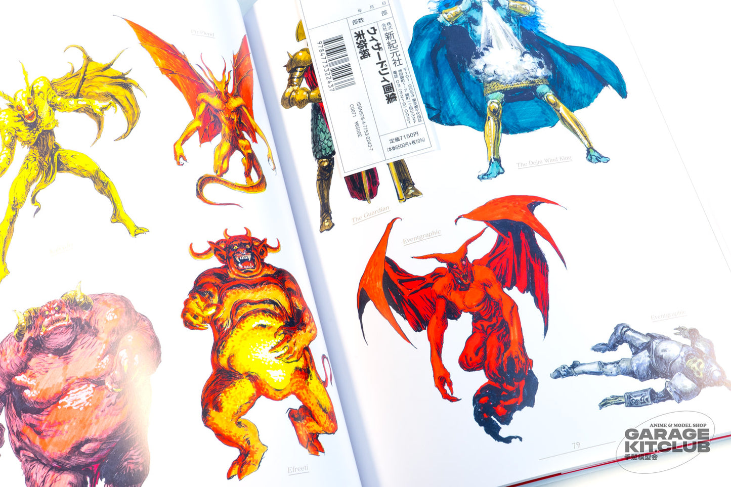 Jun Suemi Wizardry Artbook