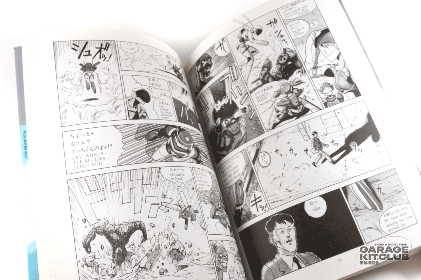 AD Police 25:00 Manga