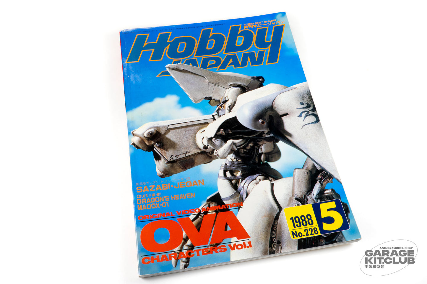 Hobby Japan May 1988