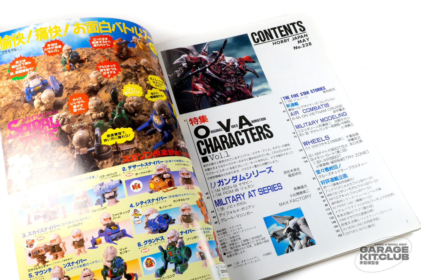 Hobby Japan May 1988