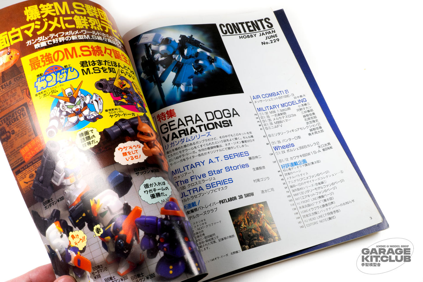 Hobby Japan June 1988