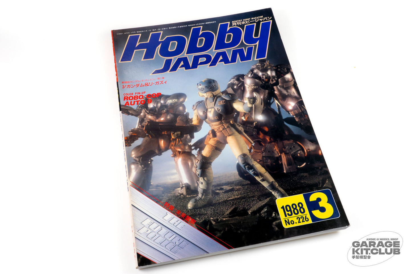 Hobby Japan January 1988