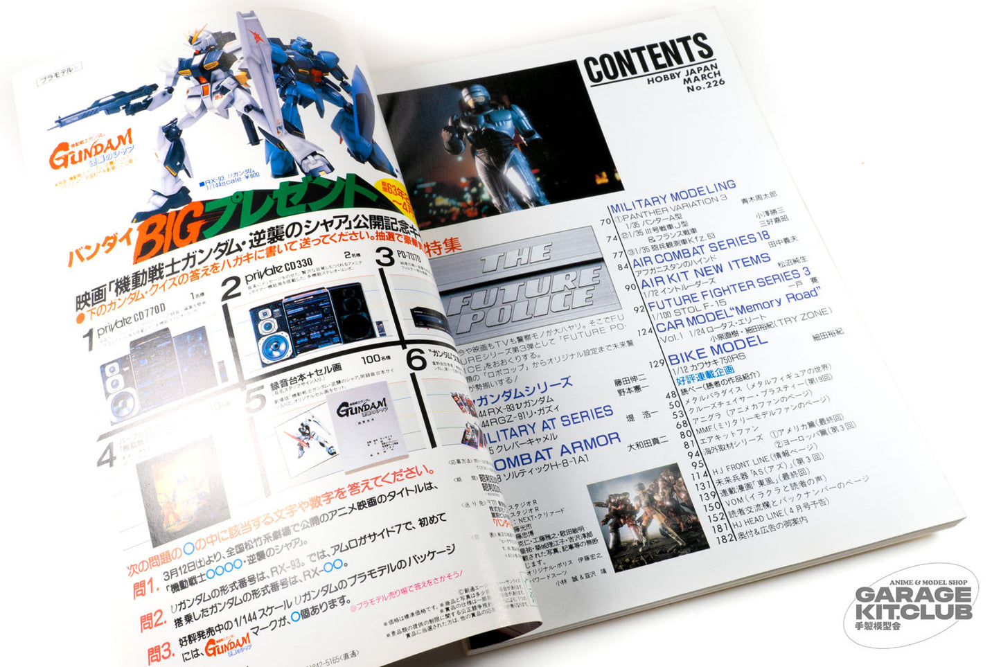 Hobby Japan January 1988