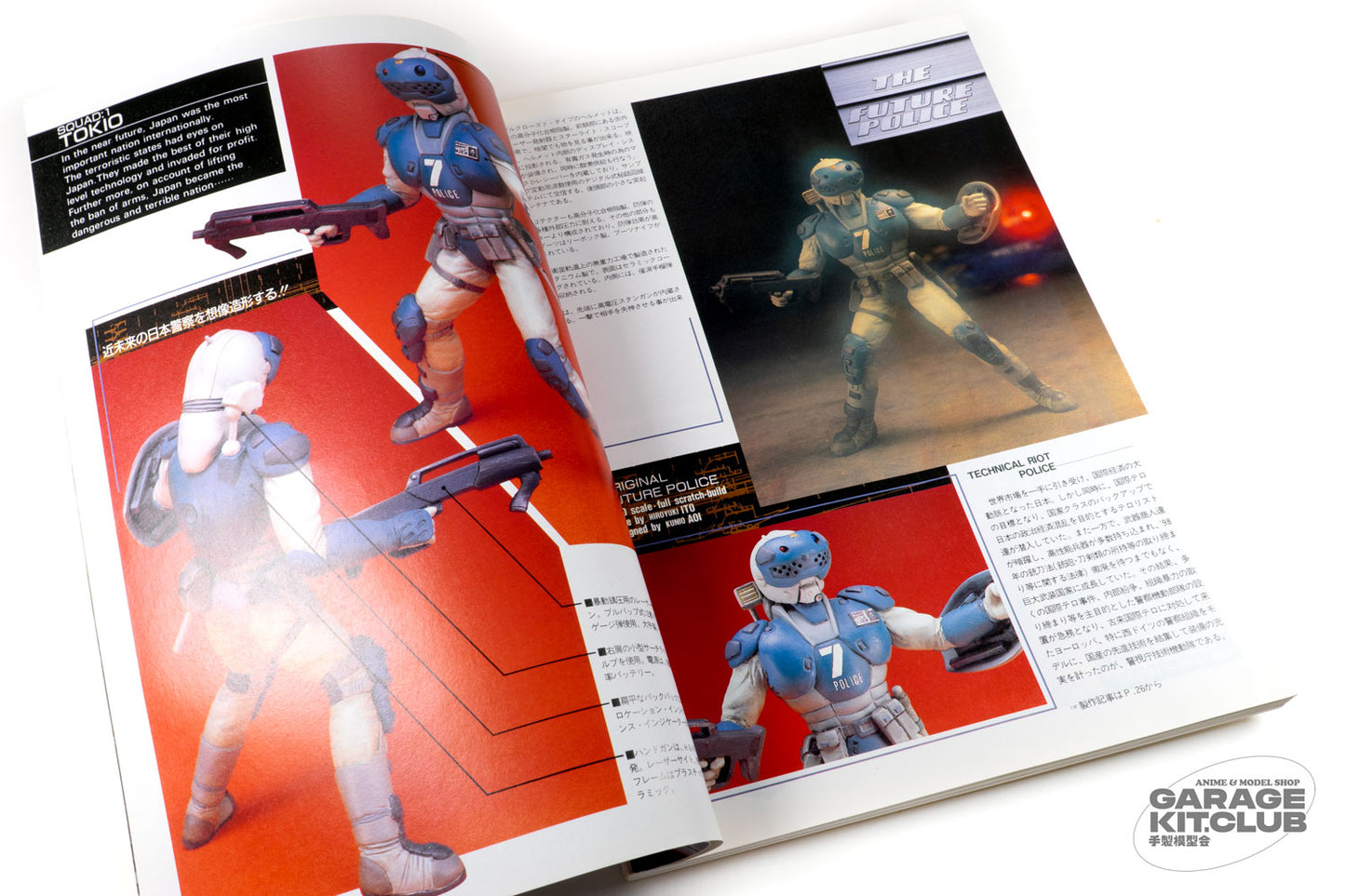 Hobby Japan January 1988