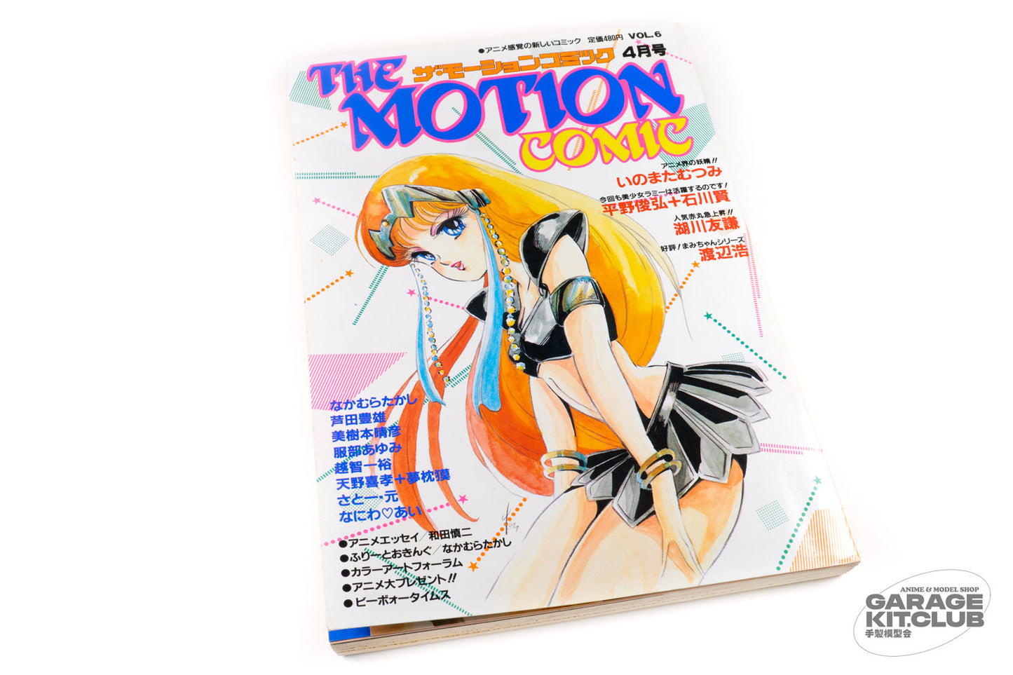 The Motion Comic, Vol. 6