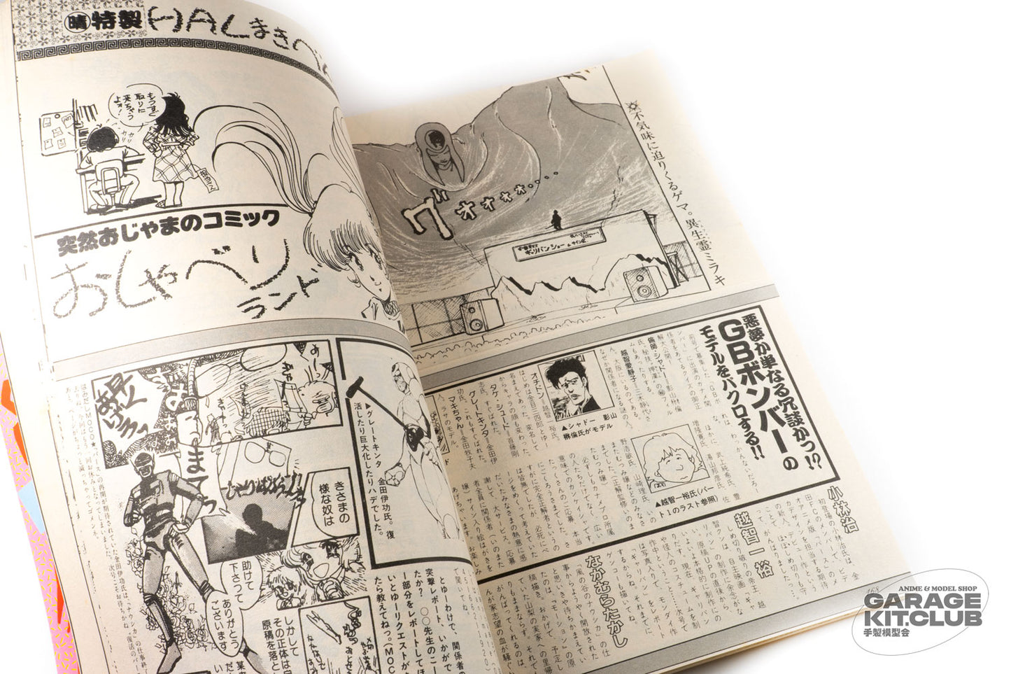 The Motion Comic, Vol. 6