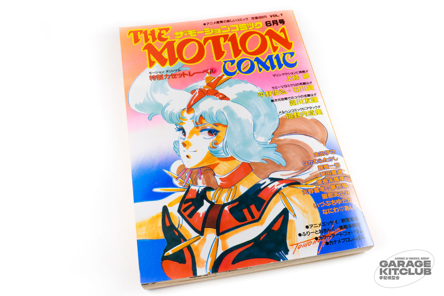 The Motion Comic, Vol. 7