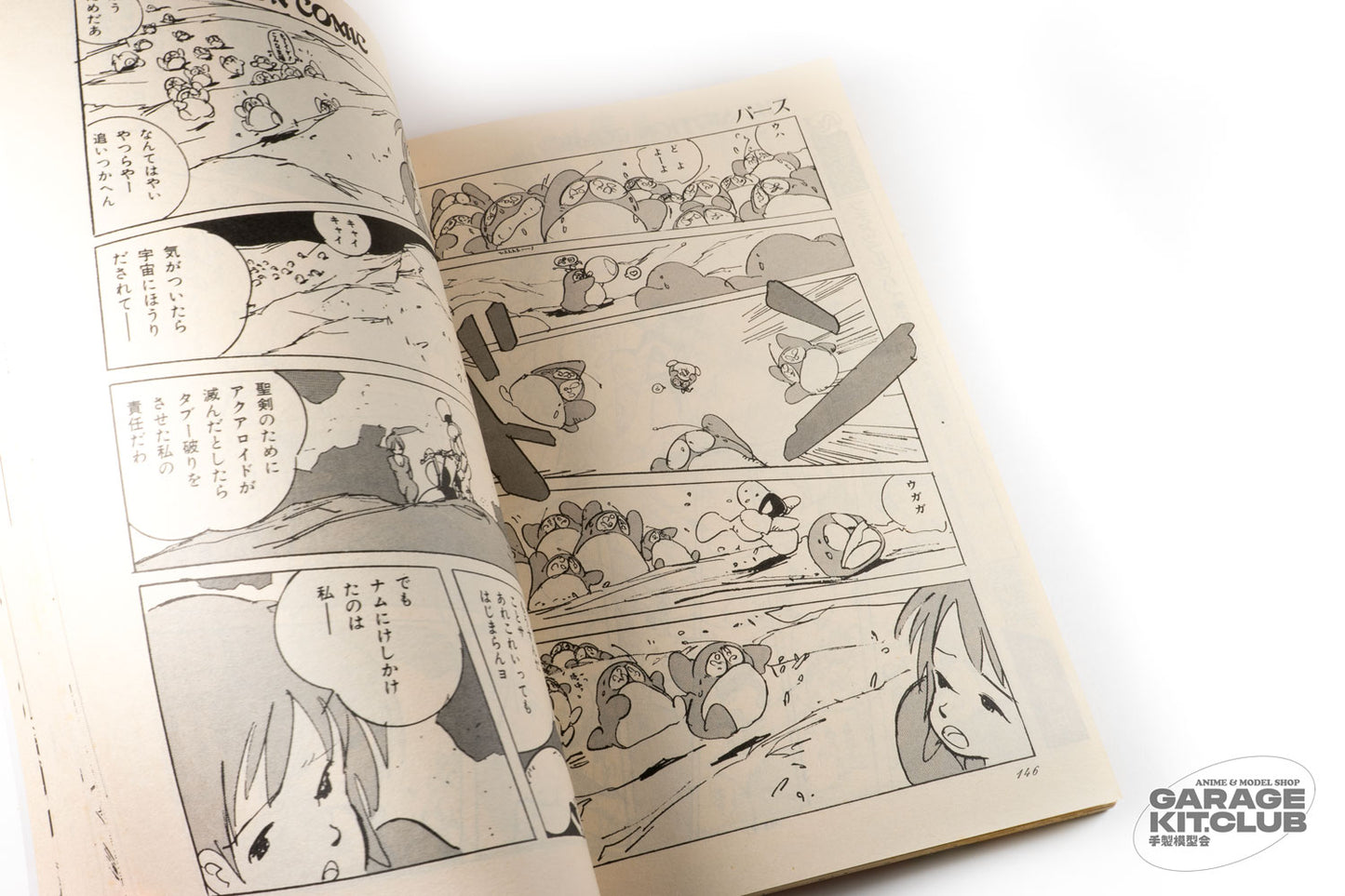 The Motion Comic, Vol. 7