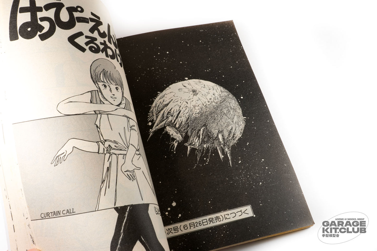 The Motion Comic, Vol. 7