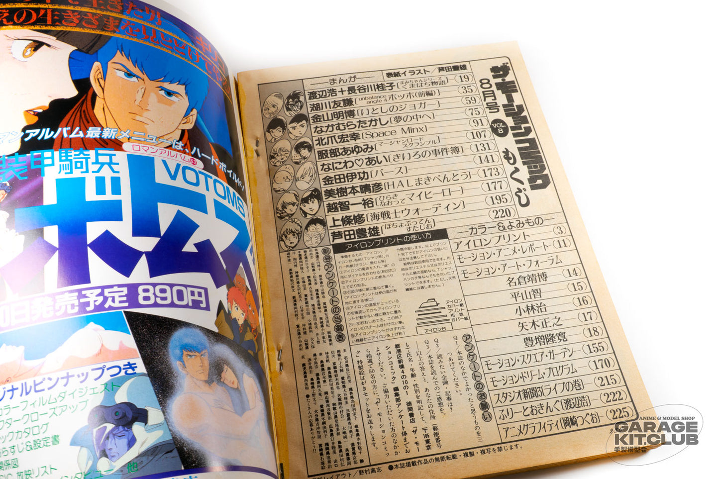 The Motion Comic, Vol. 8