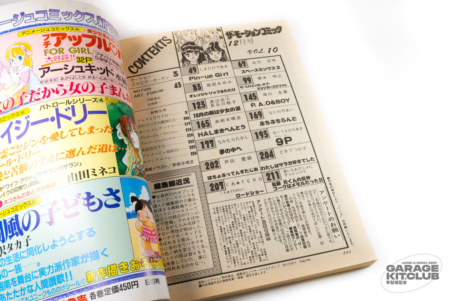 The Motion Comic, Vol. 10