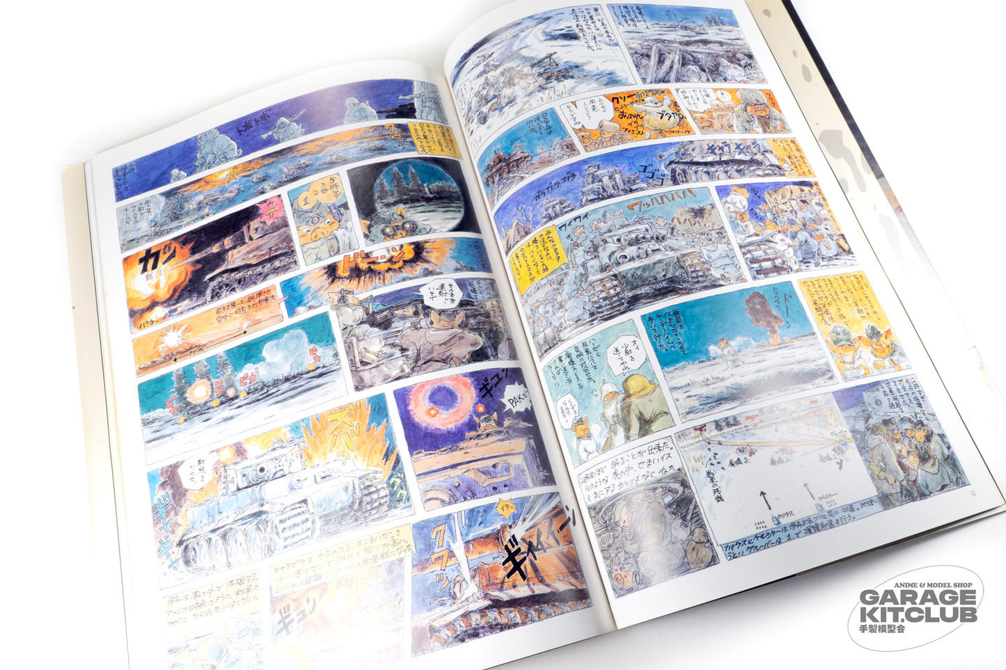 Hayao Miyazaki's Daydream Notes Tigers in the Mud