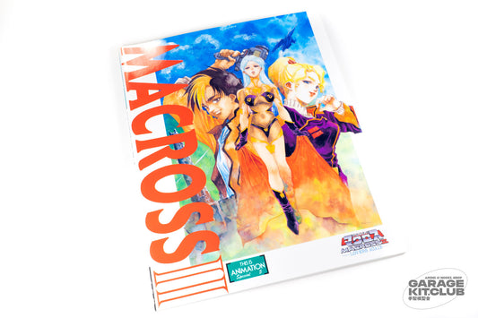 Macross II This Is Animation Special