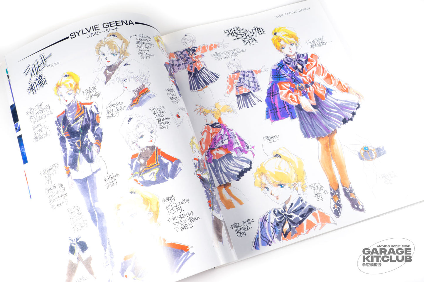 Macross II This Is Animation Special