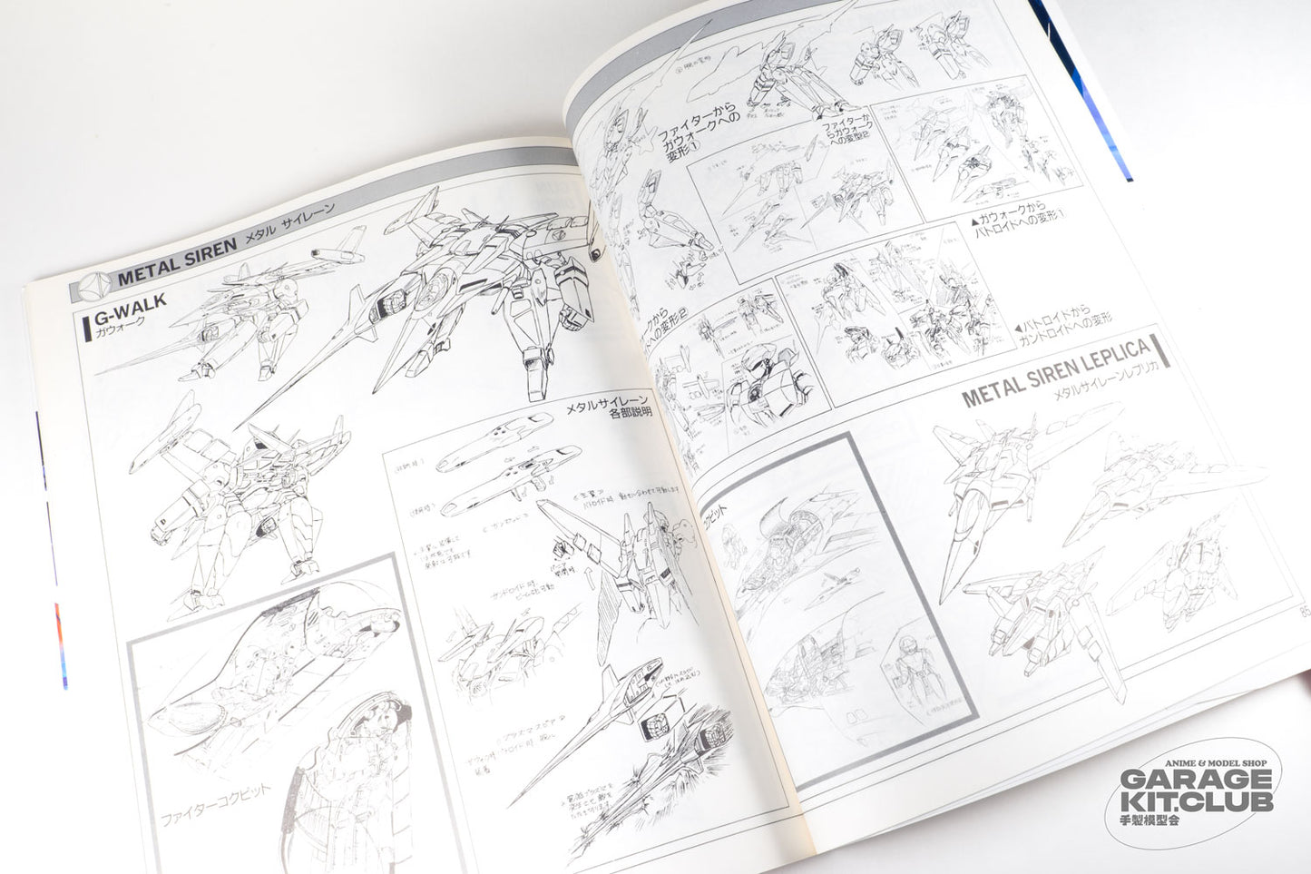 Macross II This Is Animation Special