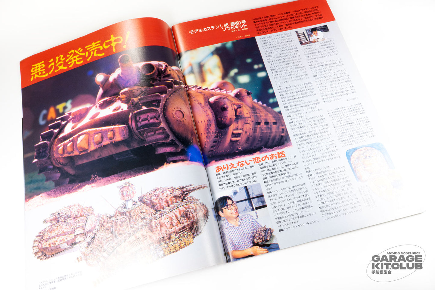 Model Graphix November 1988