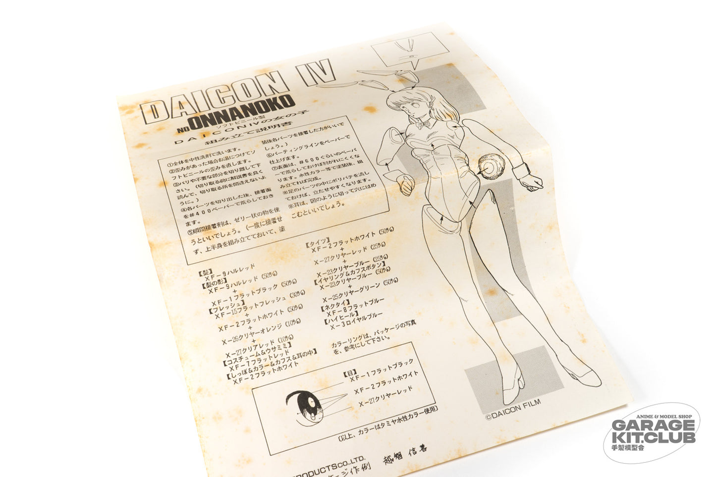 Daicon IV Bunny Girl Soft Vinyl Kit