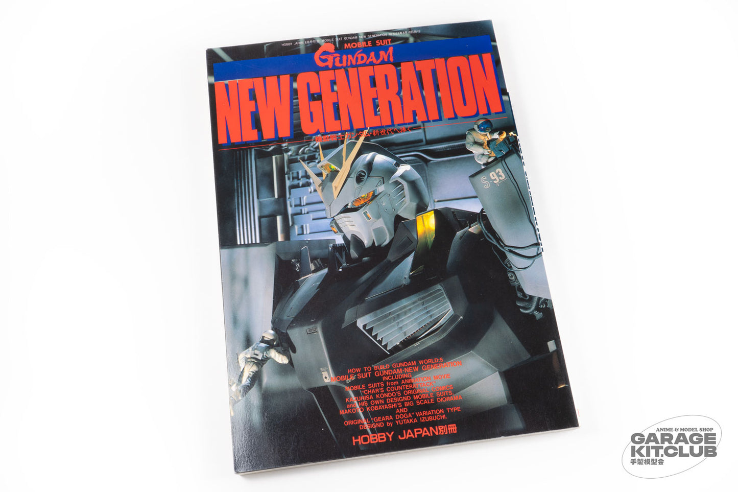 Hobby Japan Special Edition Gundam New Generation