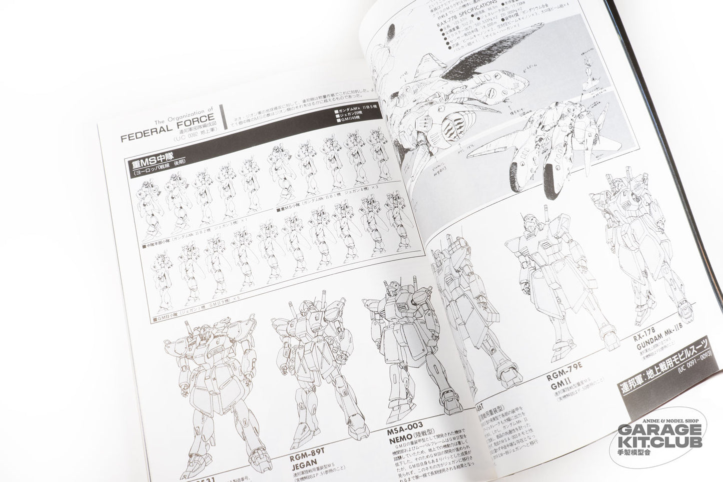 Hobby Japan Special Edition Gundam New Generation