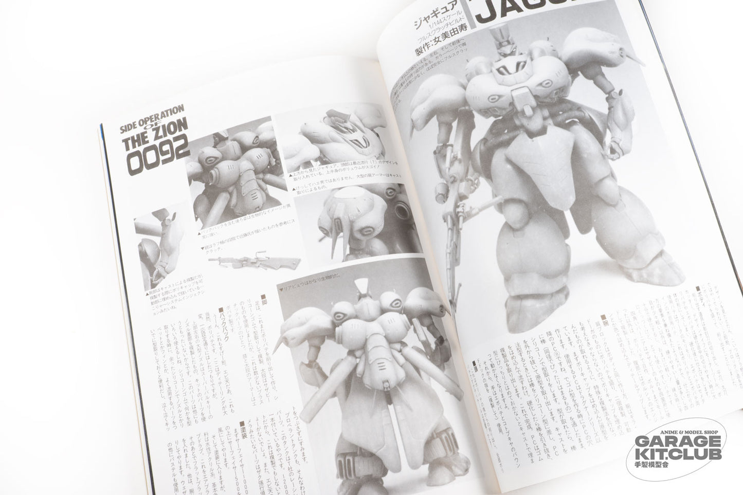 Hobby Japan Special Edition Gundam New Generation
