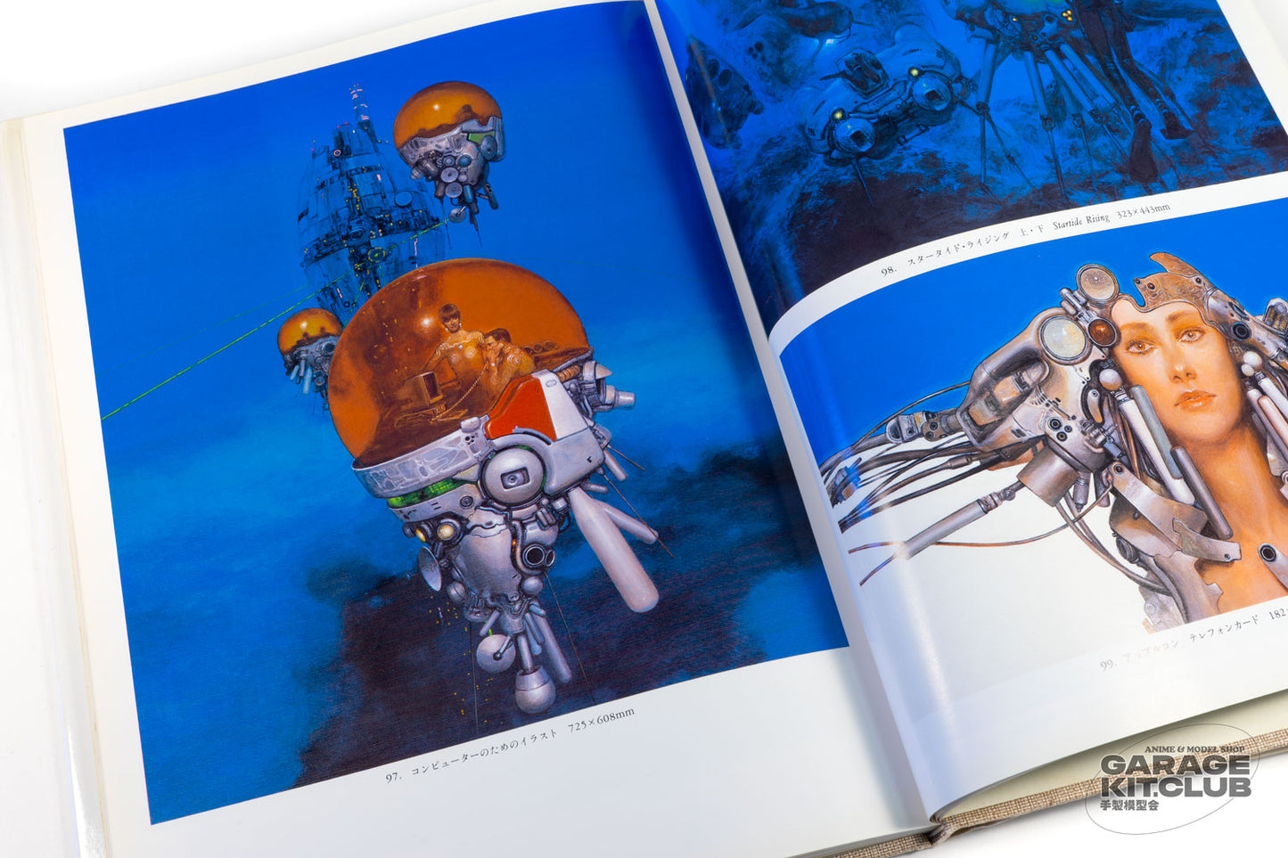 Naoyuki Katoh Illustrations III