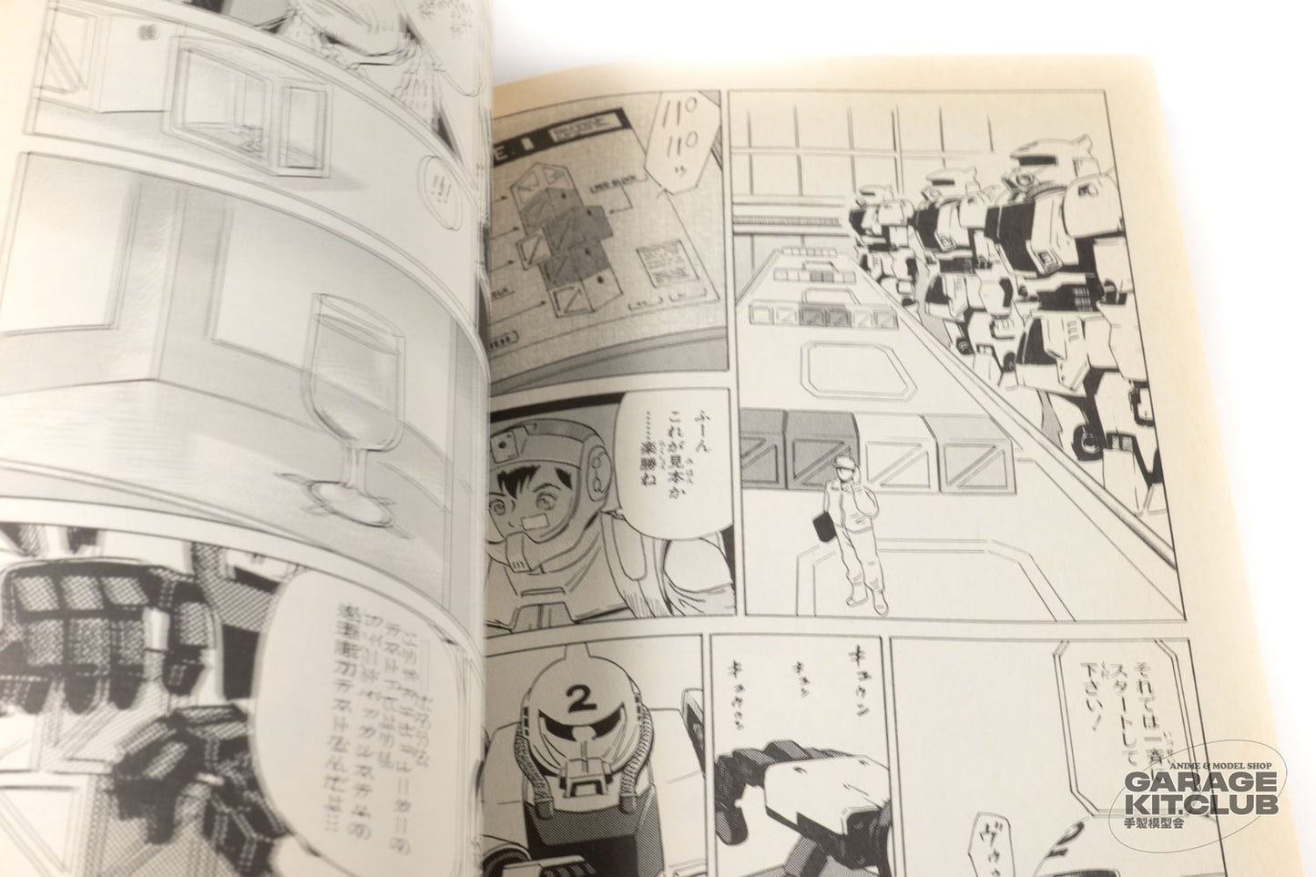 Developers: Mobile Suit Gundam Before One Year War Manga