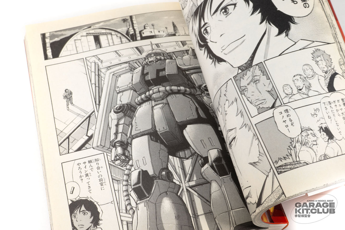 Gundam Memories of Char Aznable Manga