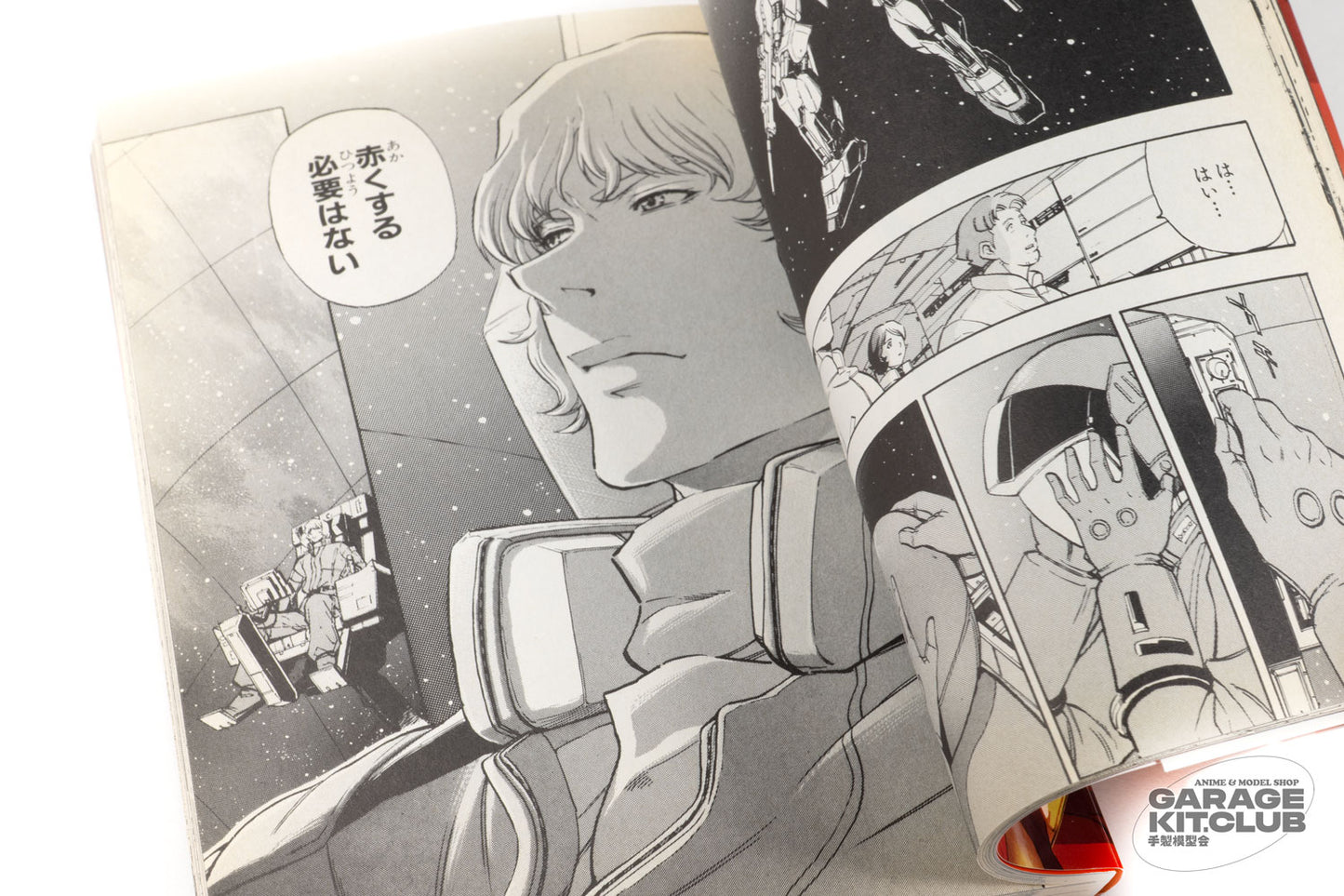 Gundam Memories of Char Aznable Manga
