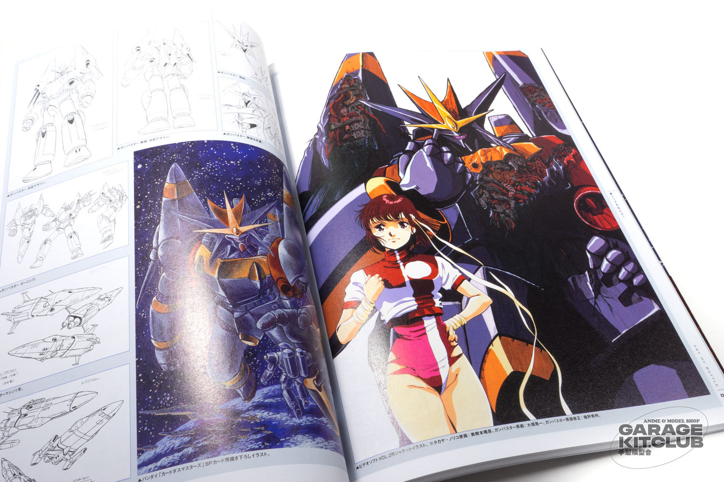 Koichi Ohata Robot Chronicle Art of Battle Book