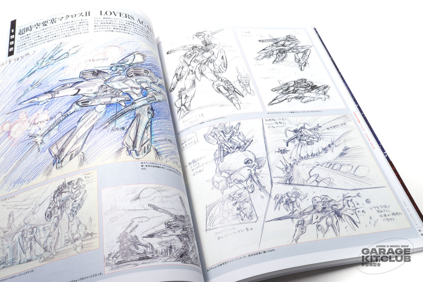 Koichi Ohata Robot Chronicle Art of Battle Book