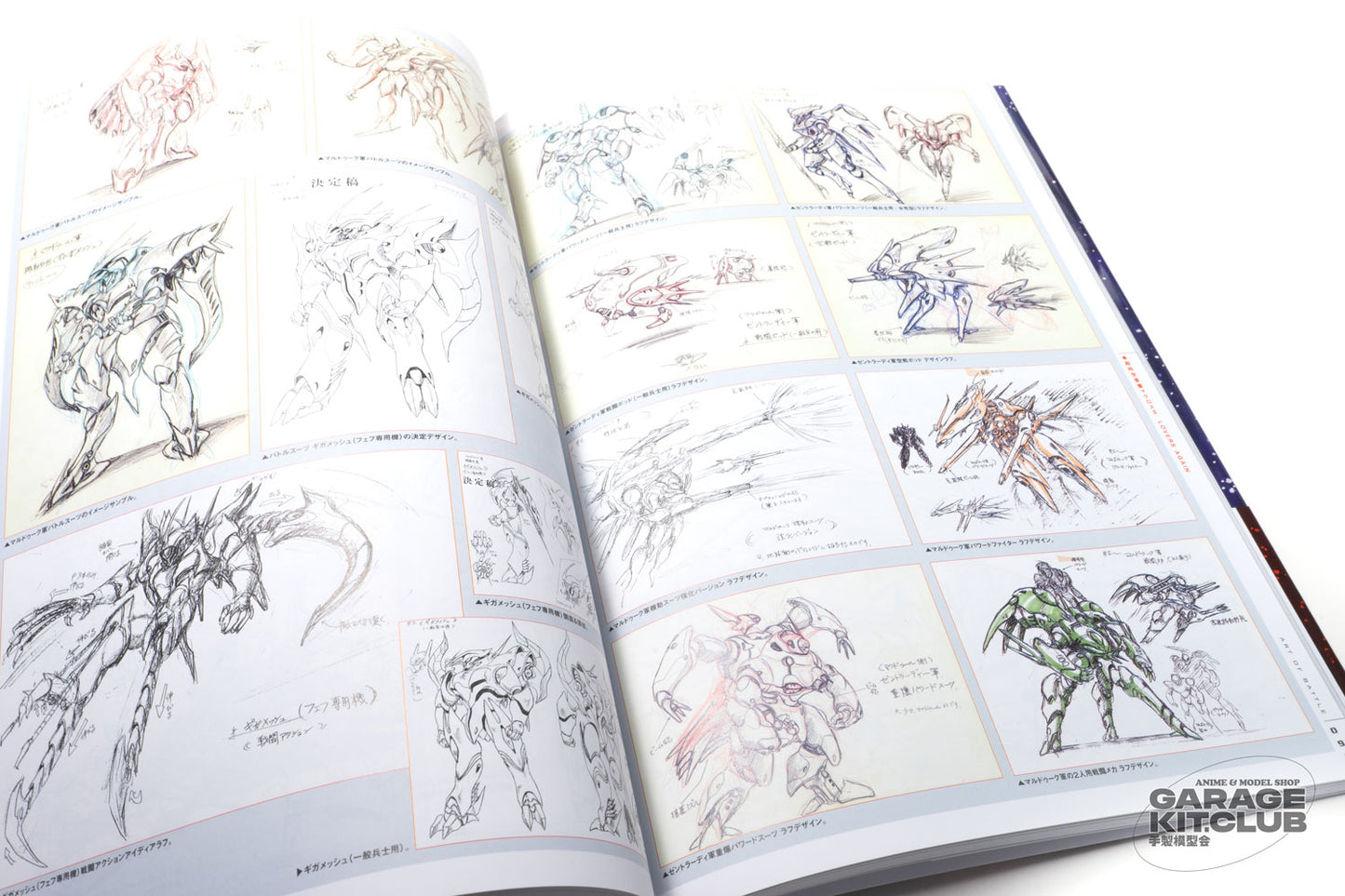 Koichi Ohata Robot Chronicle Art of Battle Book