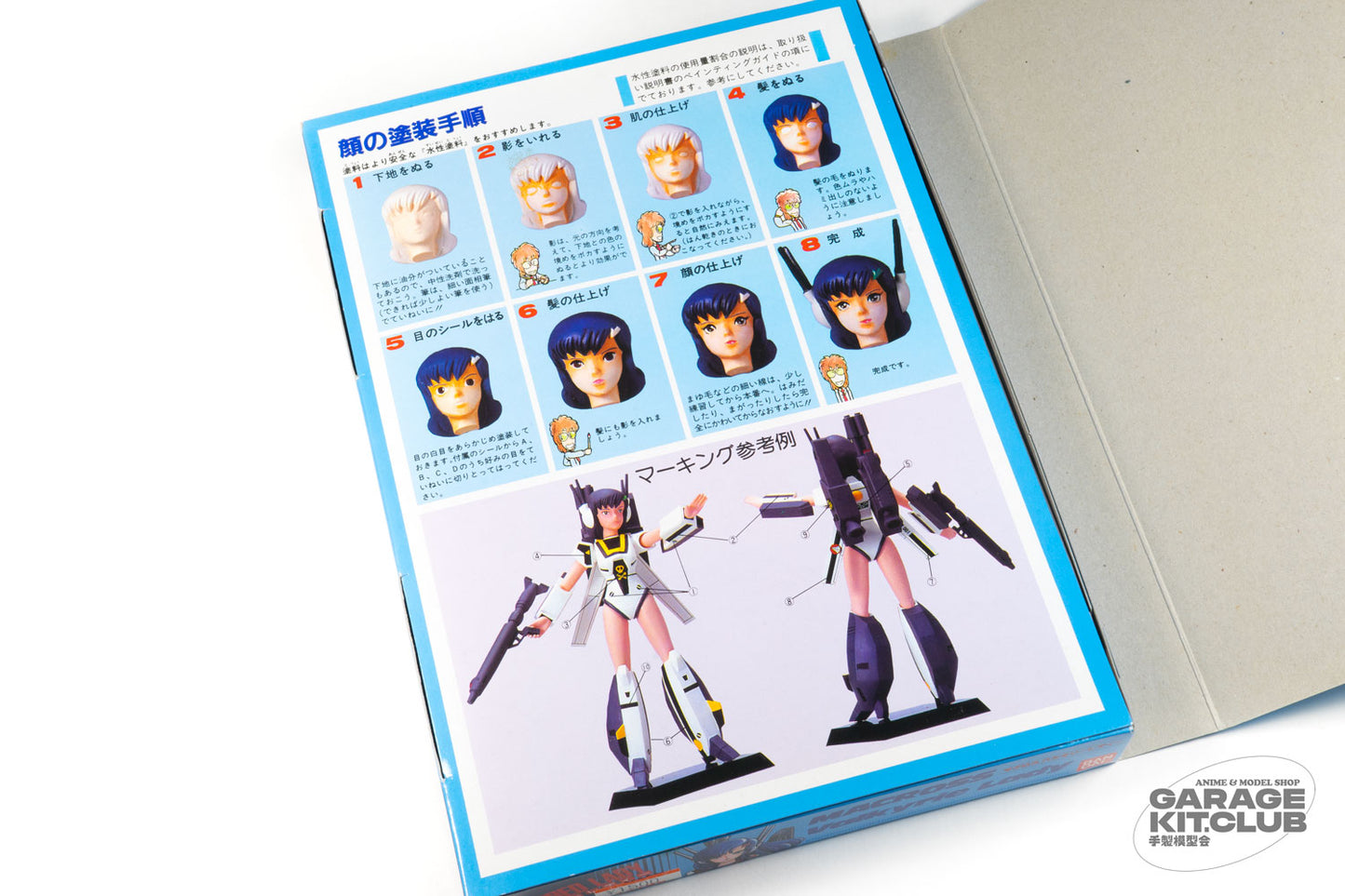 Armored Lady Macross Valkyrie Lady Plastic Model